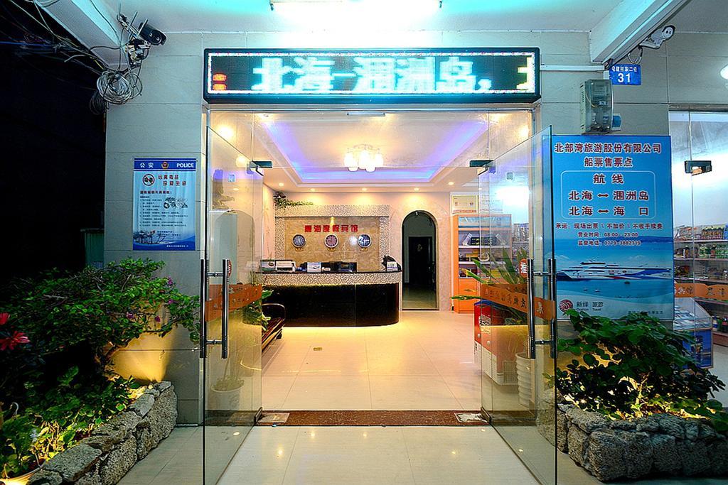 Chenhai Resort Beihai Bagian luar foto