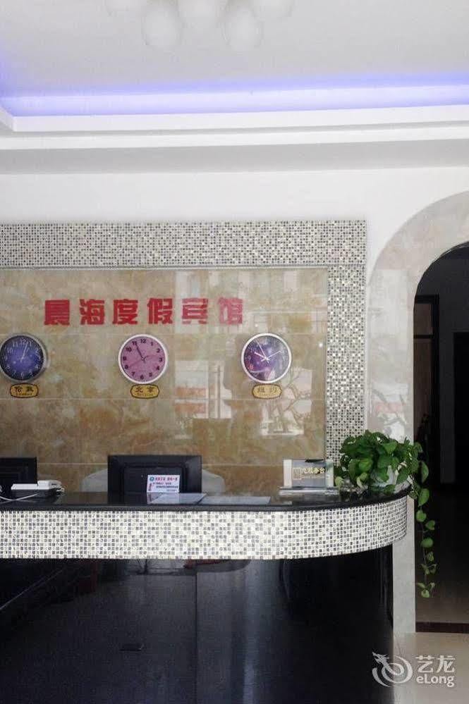 Chenhai Resort Beihai Bagian luar foto